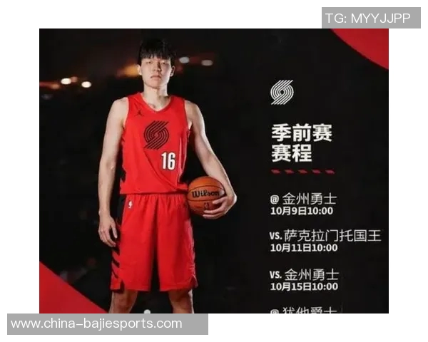 杨瀚森谈防挡拆策略主帅要求保护篮下我未能执行到位 杨瀚森谈防挡拆策略主帅要求保护篮下我未能执行到位