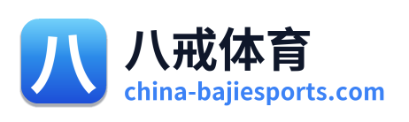八戒体育